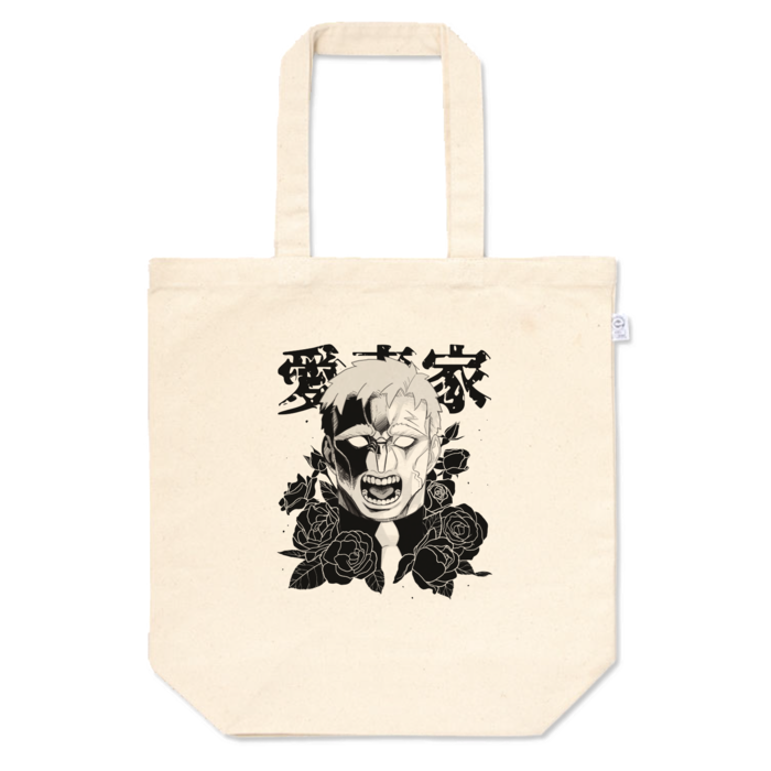 トートバッグ - 大きい方 -