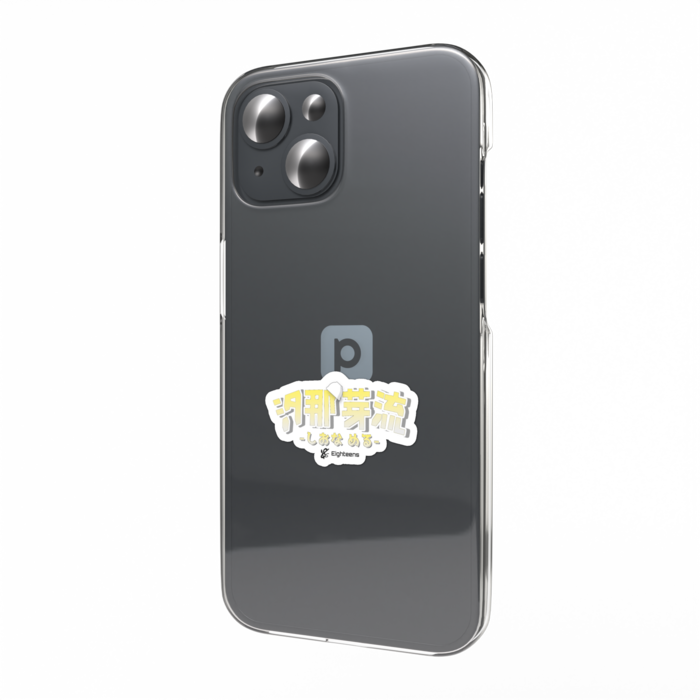 スマホステッカー - W55 × H91mm 以内