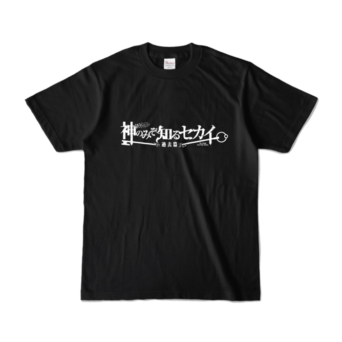 カラーTシャツ - S - ブラック (濃色)