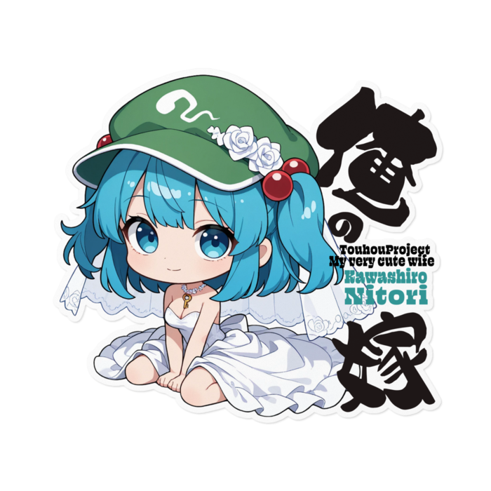 ステッカー - 160 x 160 (mm)