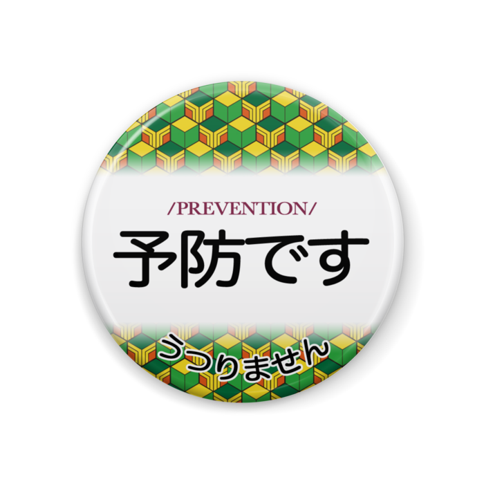缶バッジ - 44mm