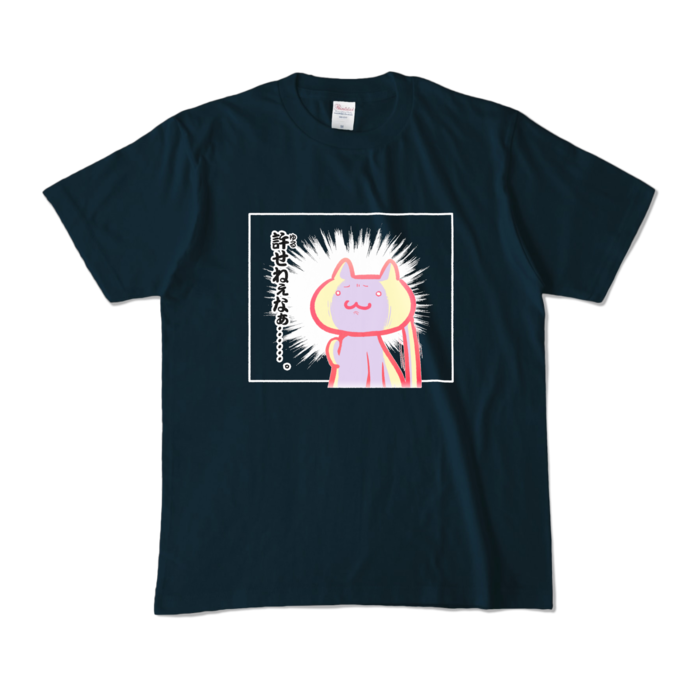 カラーTシャツ - M - ネイビー (濃色)