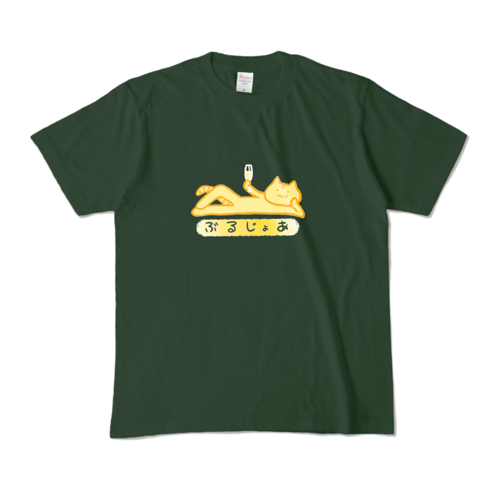 カラーTシャツ - M - フォレスト (濃色)