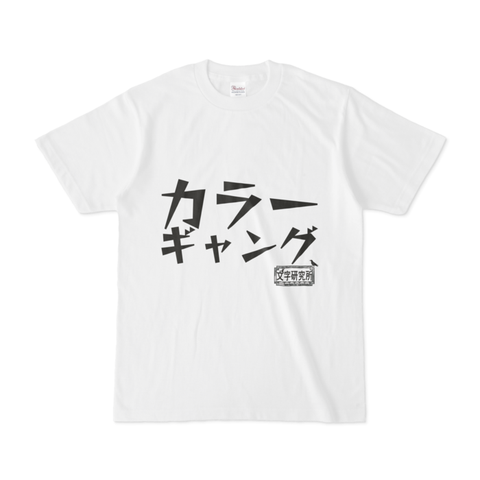 Tシャツ - S - 白