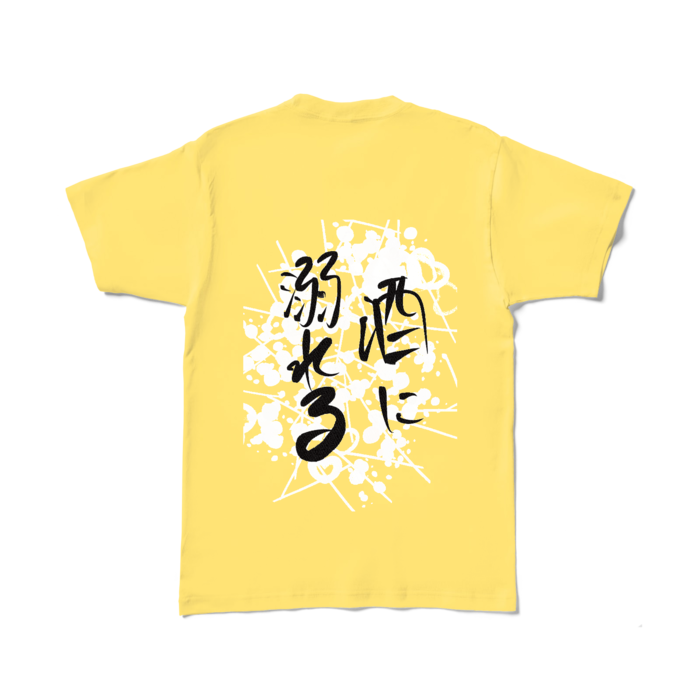 カラーTシャツ - L - イエロー (濃色)