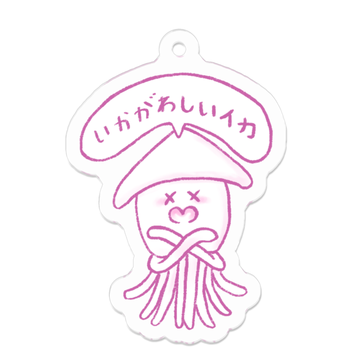 アクリルキーホルダー - 50 x 50 (mm)