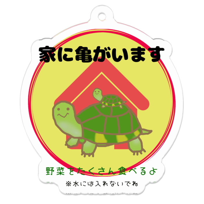 アクリルキーホルダー - 50 x 50 (mm)