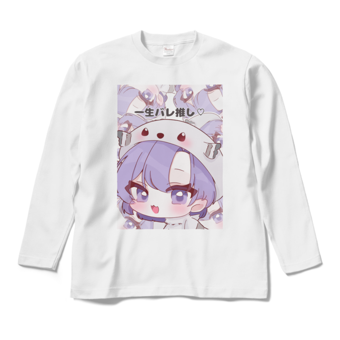 ロングスリーブTシャツ - M -  一生バレ推し