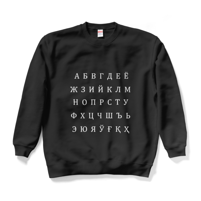 スウェット - XL - ブラック