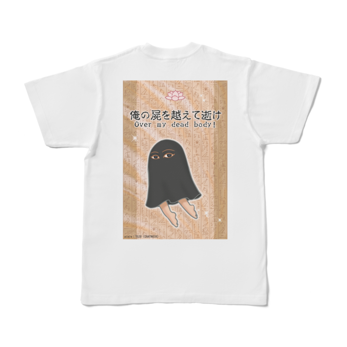 Tシャツ - S - 白