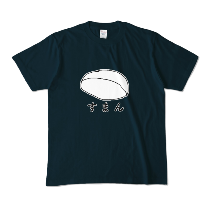 カラーTシャツ - M - ネイビー (濃色)