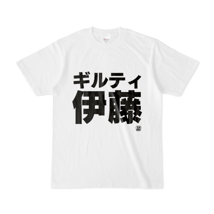 Tシャツ - S - 白