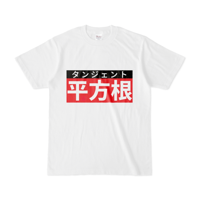 Tシャツ - S - 白