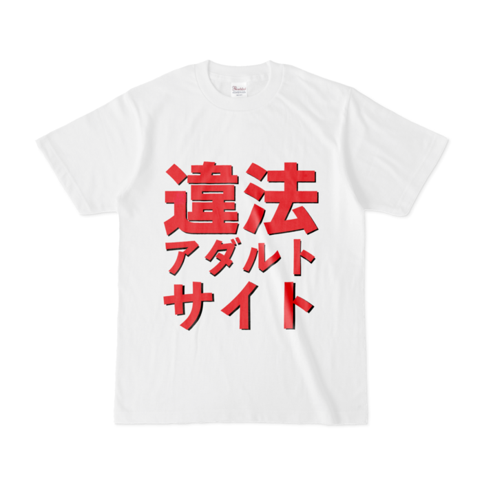 Tシャツ - S - 白