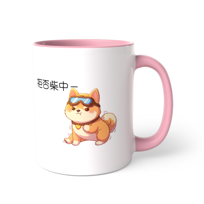 ツートンカラーマグカップ - 直径 8.2cm / 高さ 9.5cm(4)