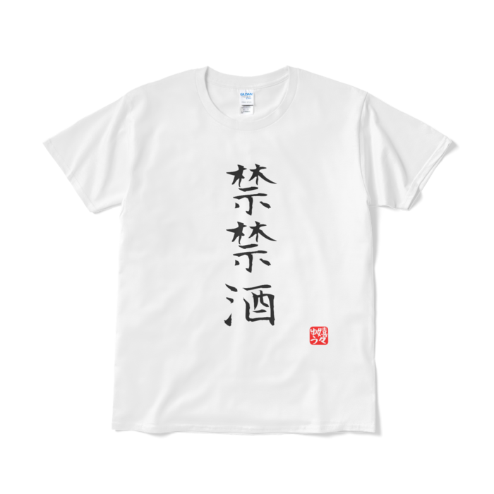 Tシャツ（短納期） - L - ホワイト