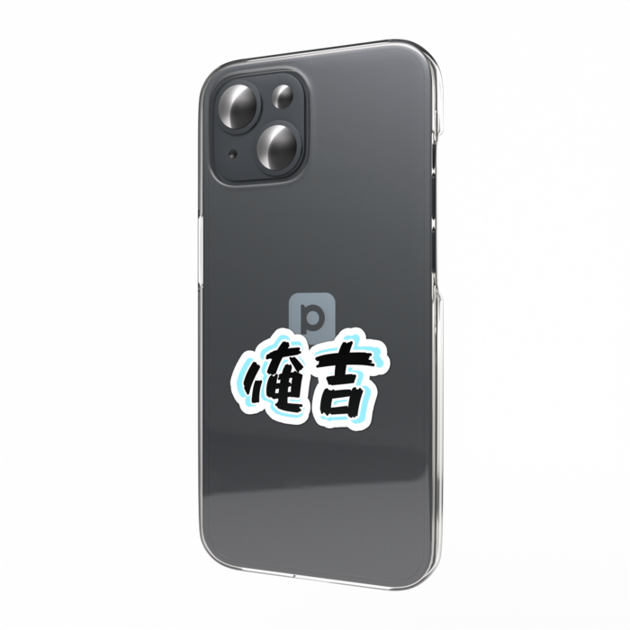 スマホステッカー - 縦