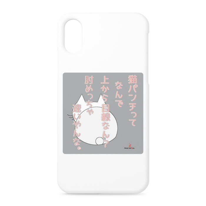 iPhoneケース - iPhone X - 側面あり