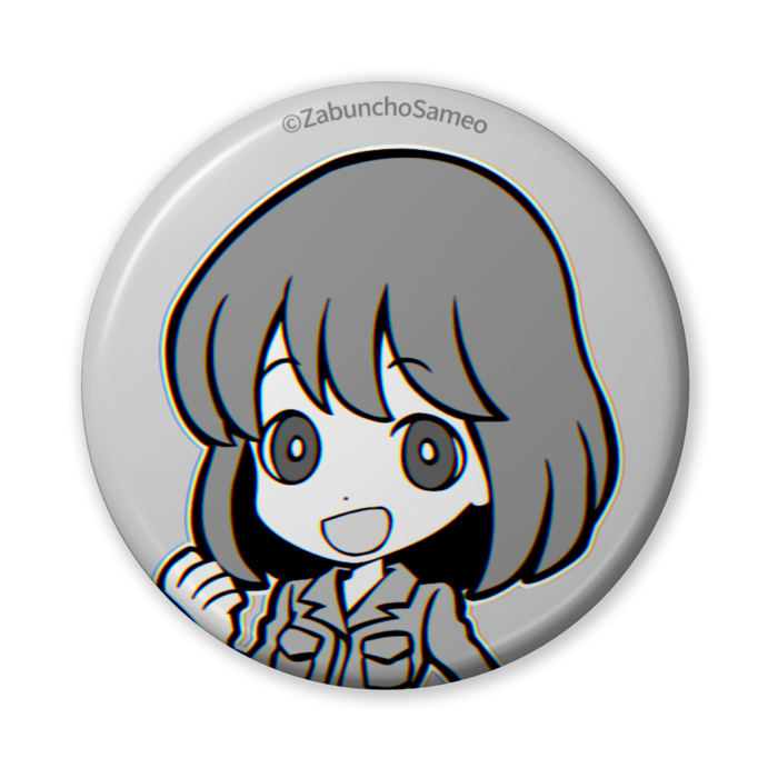 9.mikan