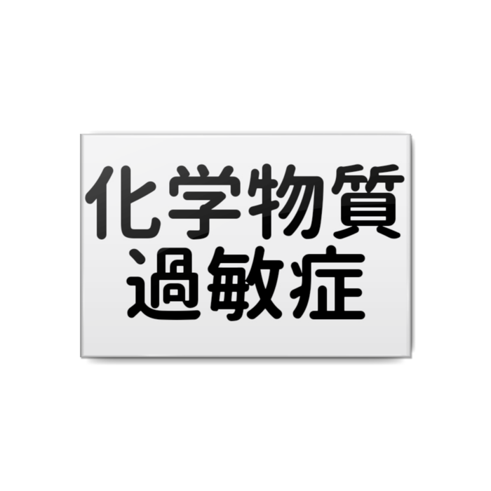 缶バッジ - 80x54mm