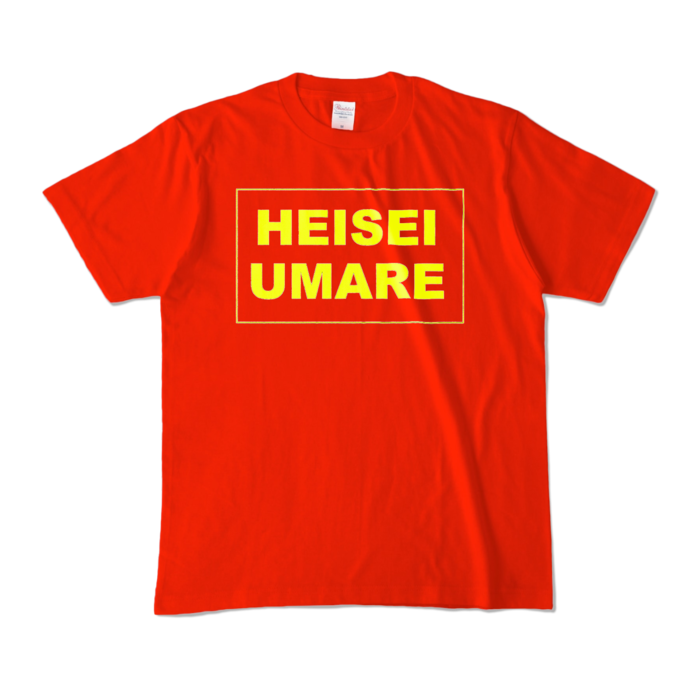 カラーTシャツ - M - レッド (濃色)