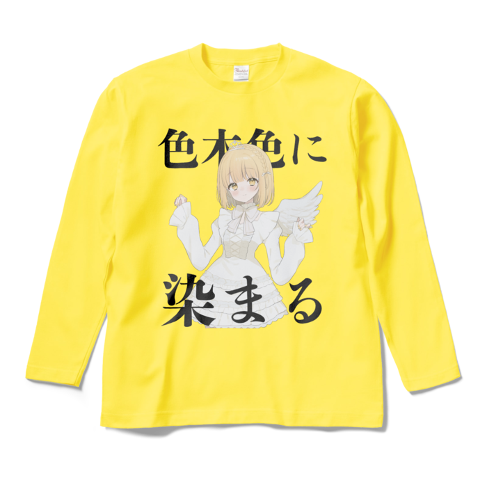 ロングスリーブTシャツ - M - イエロー
