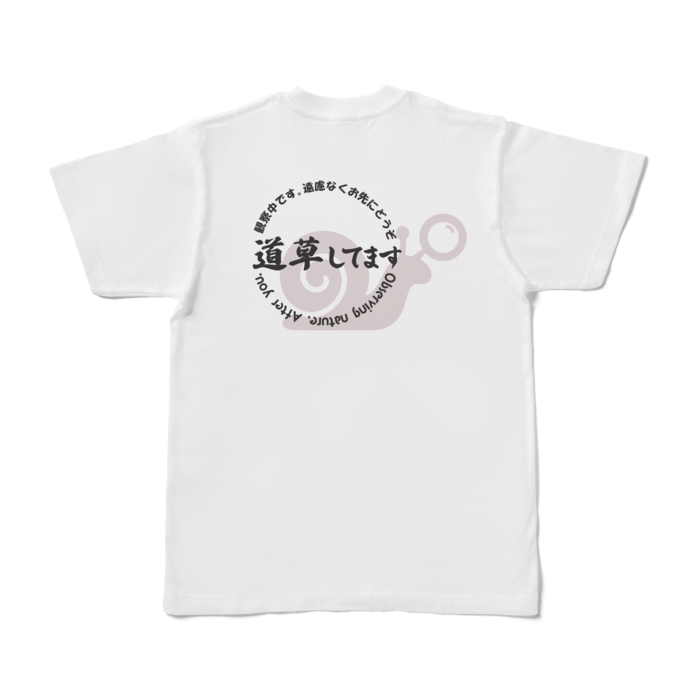 Tシャツ - S - 白 - 背面のみ