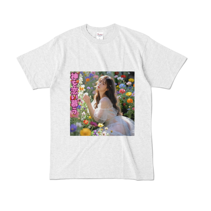 カラーTシャツ - L - アッシュ （淡色）