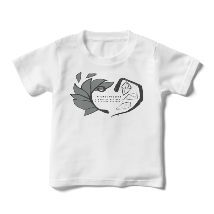 キッズTシャツ - 110cm - 正面