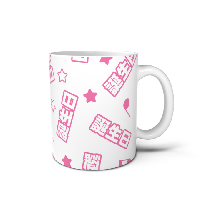 マグカップ - 直径 8 cm / 高さ 9.5 cm