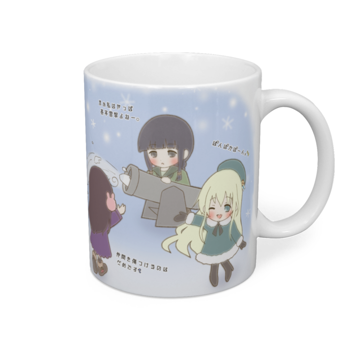 マグカップ - 直径 8 cm / 高さ 9.5 cm