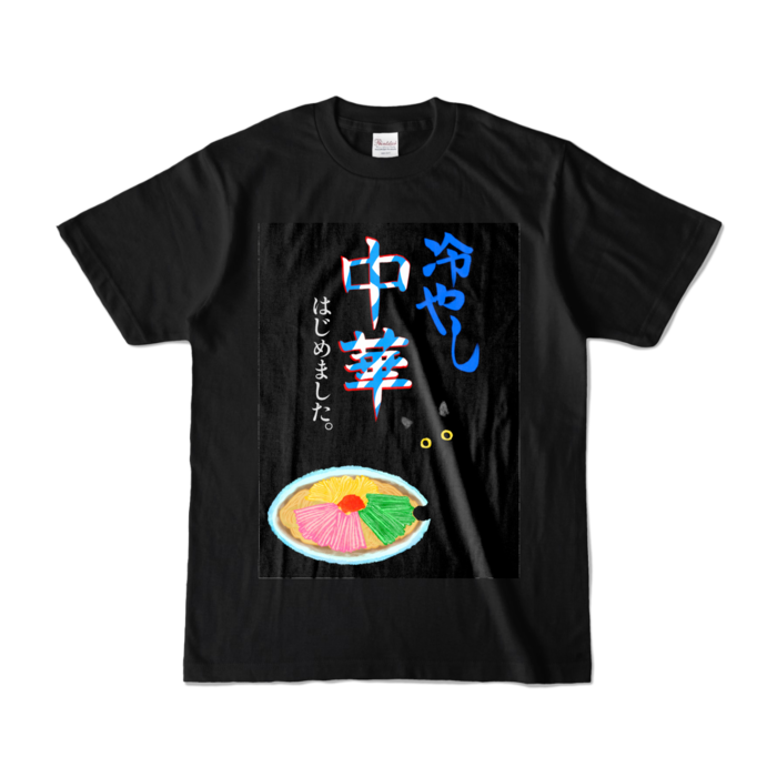 カラーTシャツ - S - ブラック (濃色)