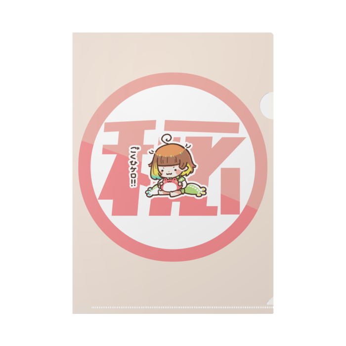 クリアファイル - A4