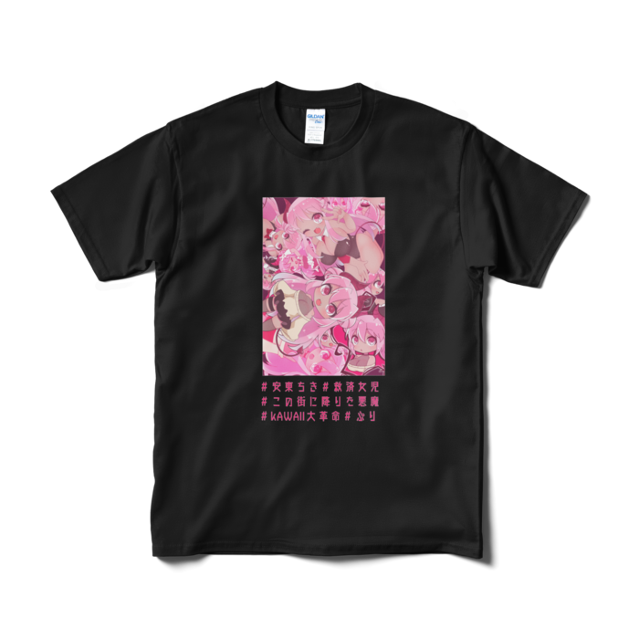 Tシャツ（短納期） - M - ブラック