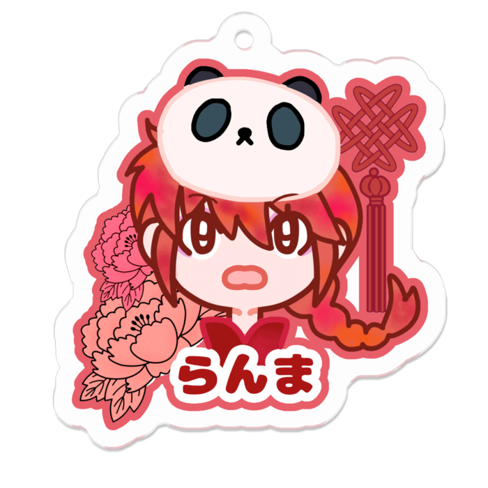 女らんま