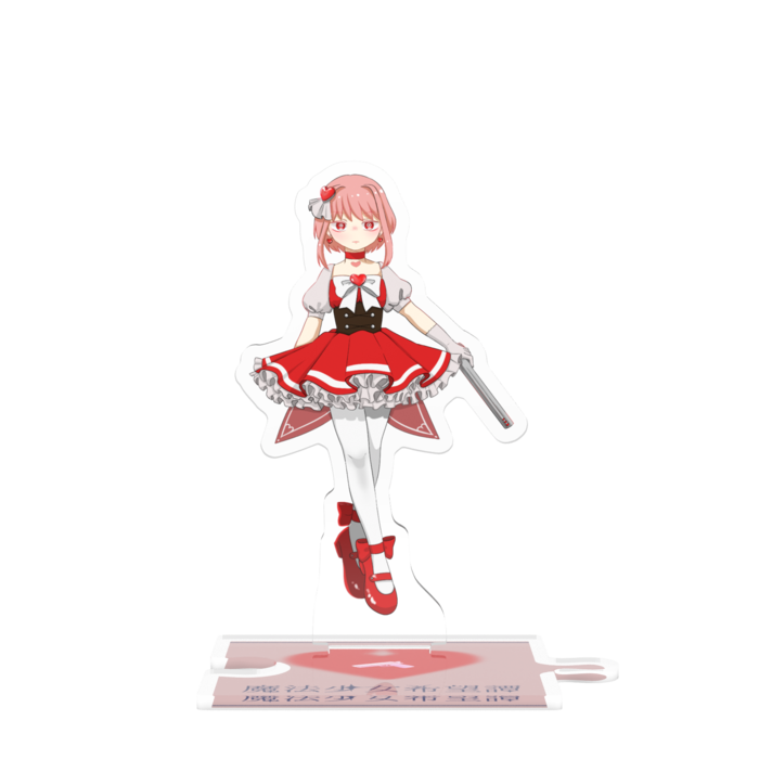 つながるアクスタ - 80mm