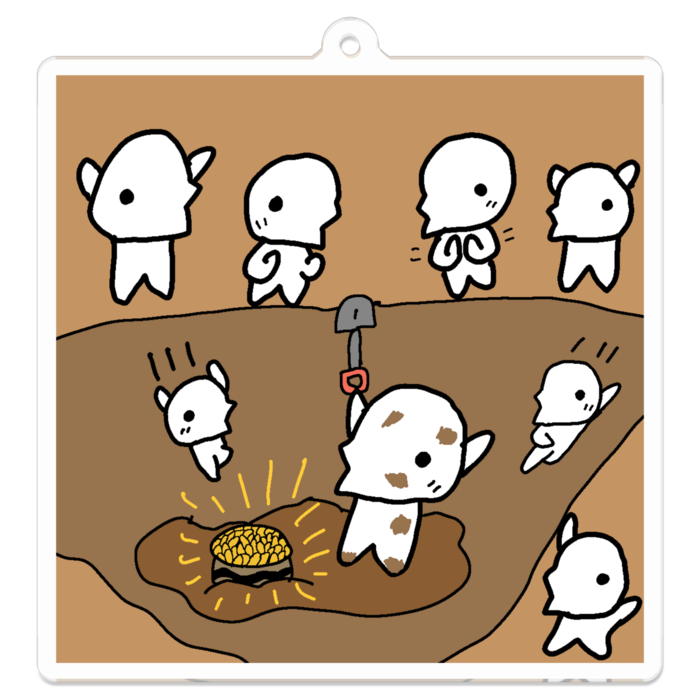 10.埋蔵金発見〜!