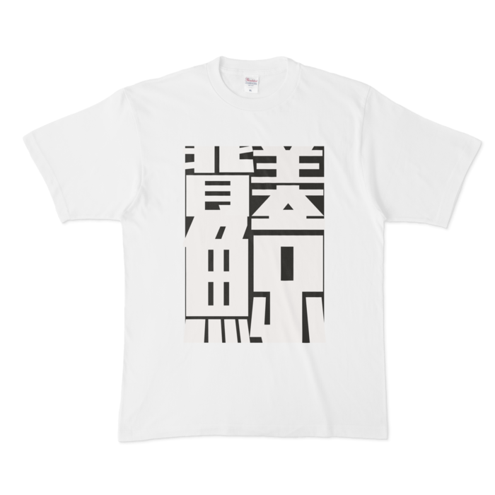 Tシャツ - XL - 正面