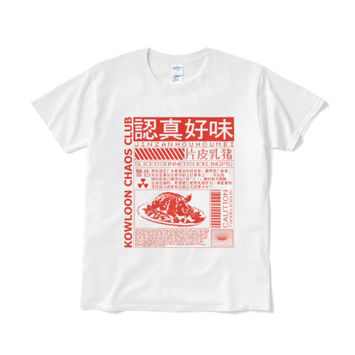 Tシャツ(短納期) - L - ホワイト