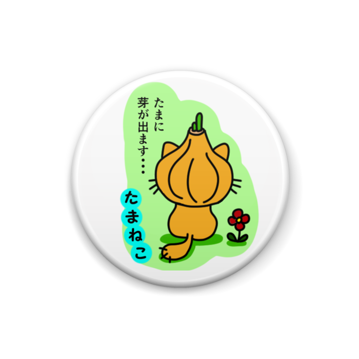 缶バッジ - 25mm