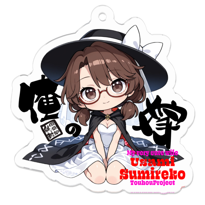 アクリルキーホルダー - 50 x 50 (mm)