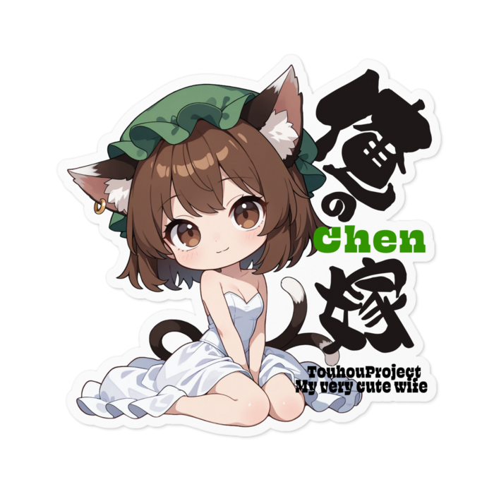 ステッカー - 100 x 100 (mm)