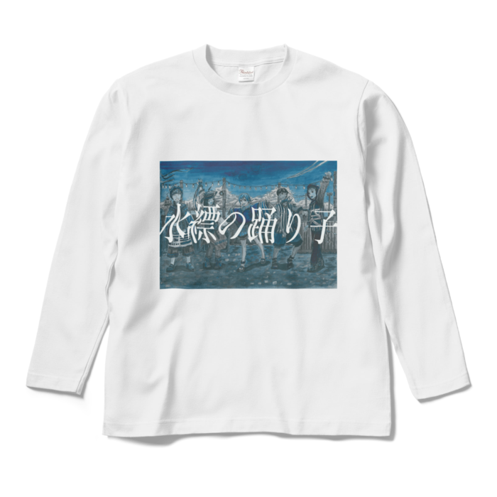 ロングスリーブTシャツ - M - ホワイト