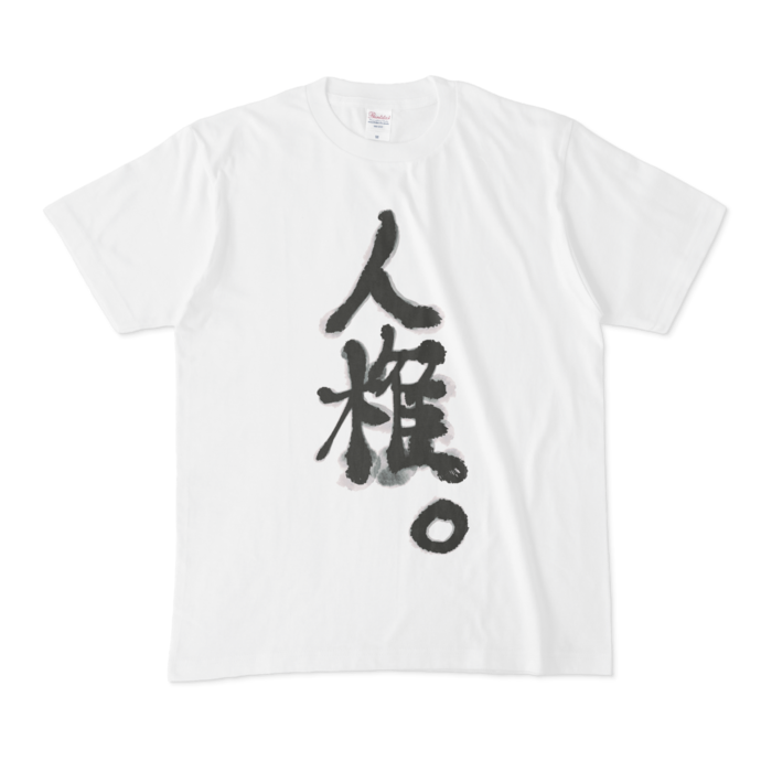Tシャツ - M