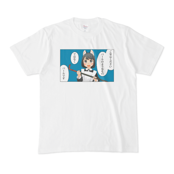 Tシャツ - M - 白