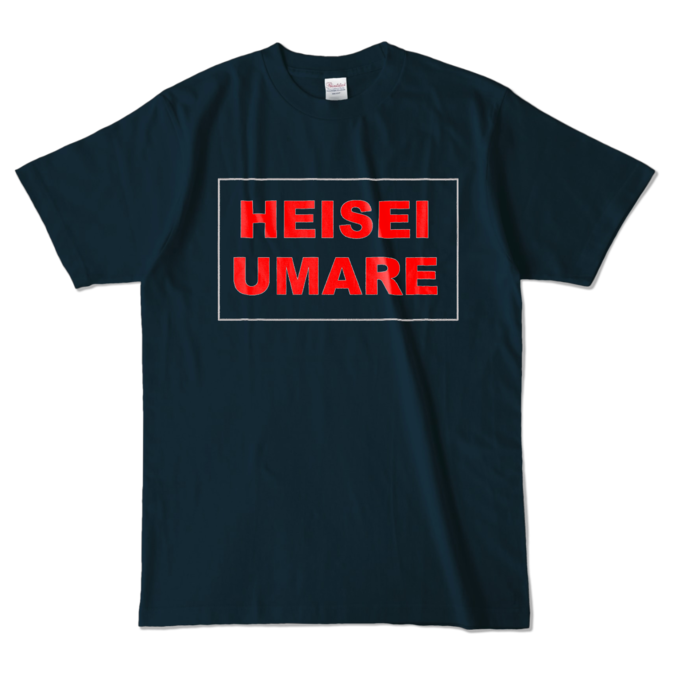 カラーTシャツ - L - ネイビー (濃色)