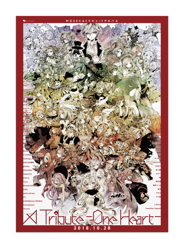 ポスター - A1