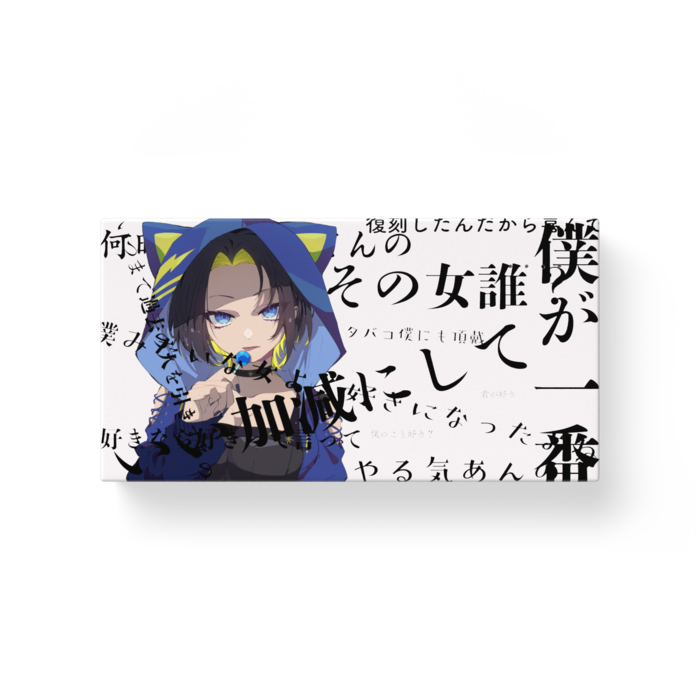 モバイルバッテリー - 横