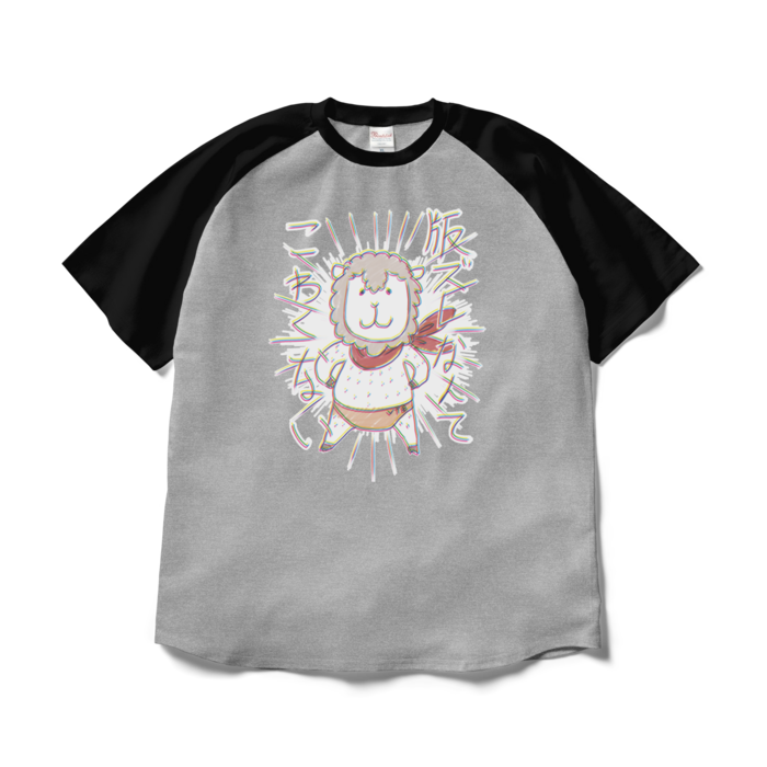 ラグランTシャツ - XL - 杢グレー×ブラック