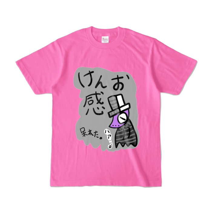カラーTシャツ - S - ピンク (濃色)